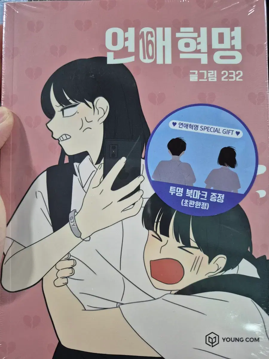 thumbnail-2